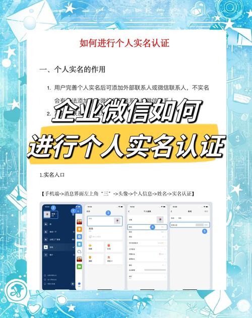 强制实名认证是否合法
