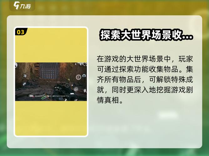 安卓手机怎么玩光明记忆