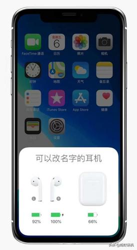 华强北版AirPods怎么改名