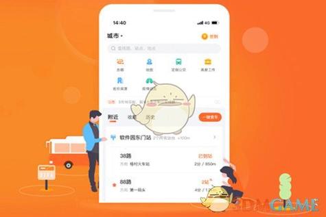 掌上公交广告屏蔽方法