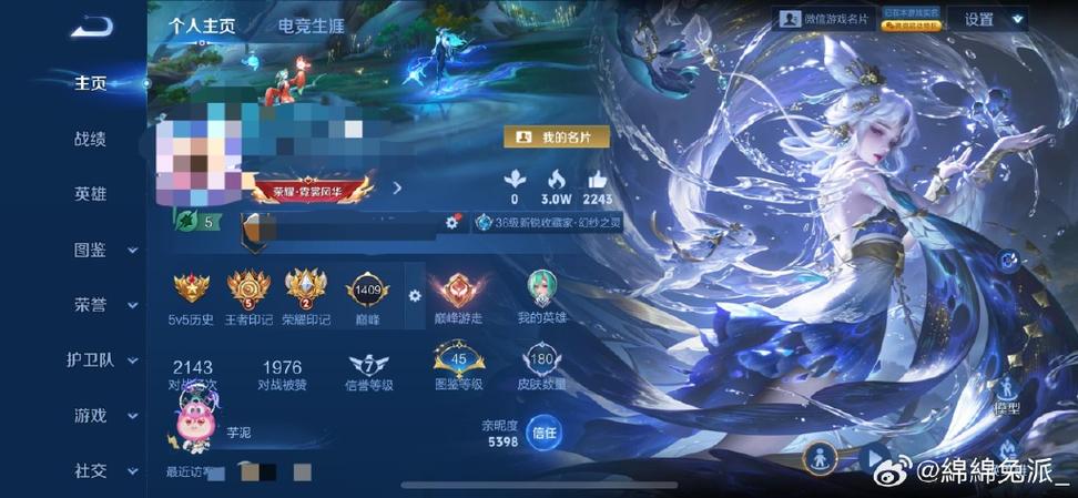 王者静态签名是专属皮肤的吗截图3