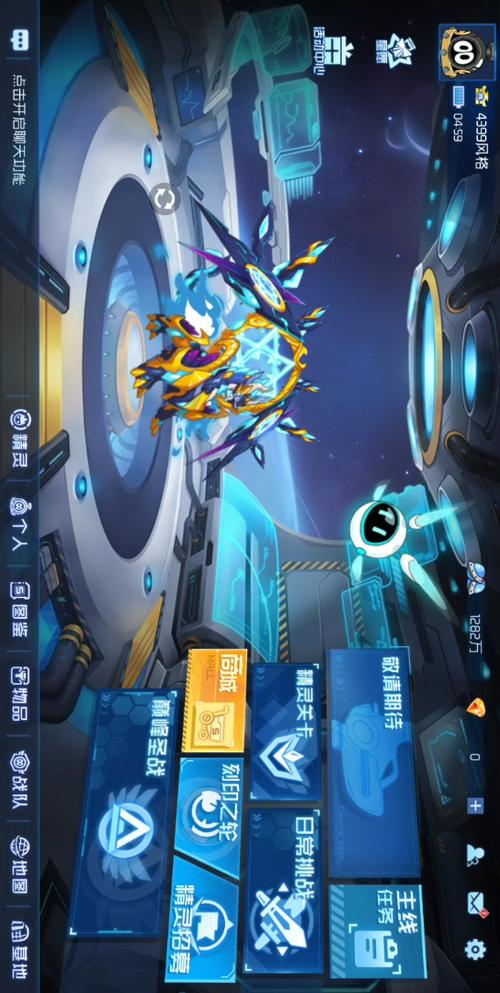 赛尔号端游和手游互通吗