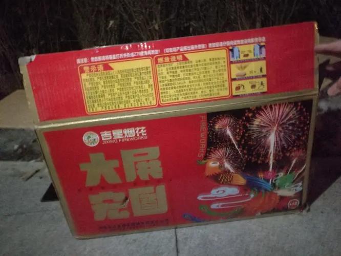 正常的烟花一般打多高