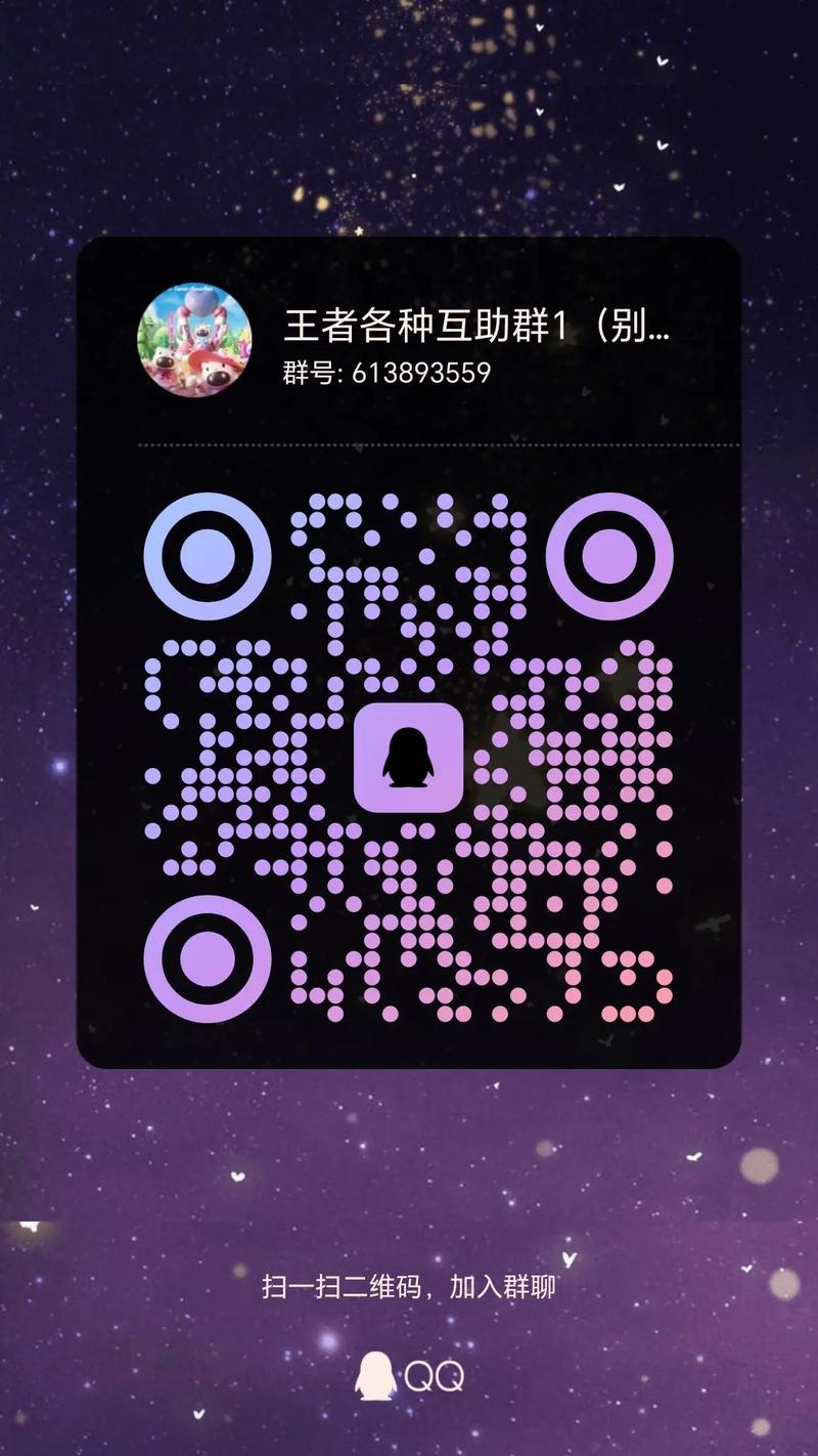 以闪亮之名邀请码怎么填?在哪填写输入?邀请码兑换使用方法