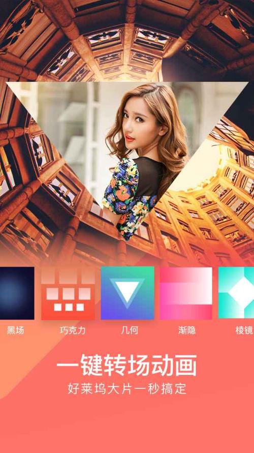 美拍大师app下载