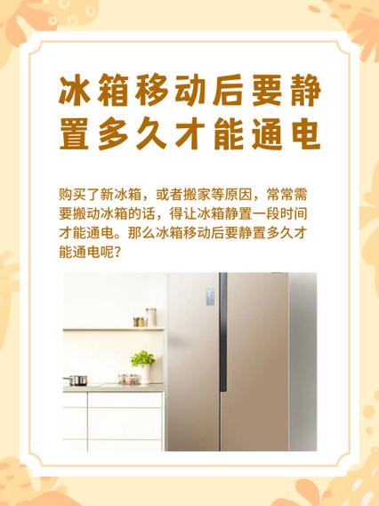 冰箱不通电一招恢复