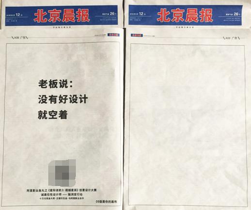 报纸的一版是一页吗