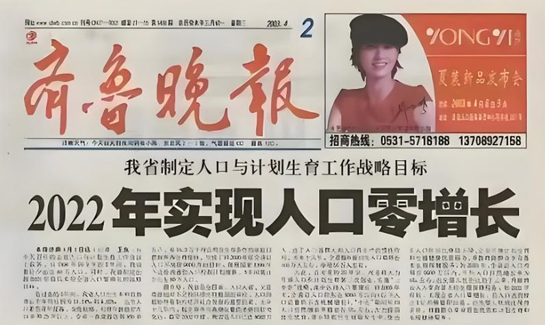 报纸的一版是一页吗截图3