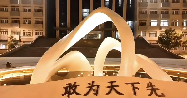 黄河科技学院翻转校园app