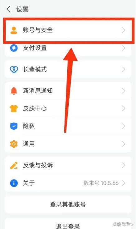 支付宝会被别人登录吗