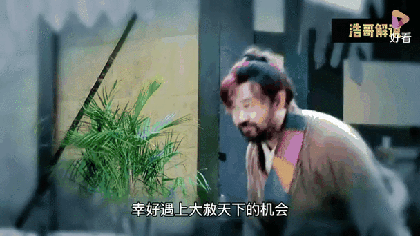 程咬金三十六府截图3