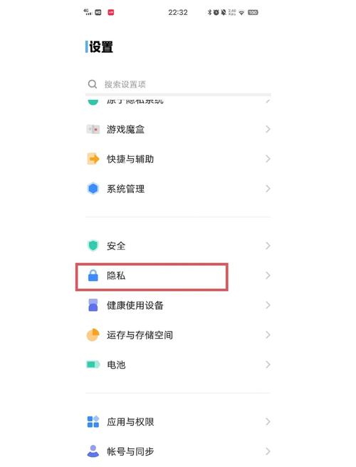 vivo手机怎样查使用时间