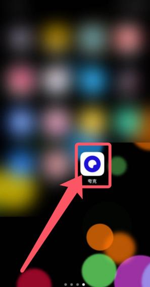 为什么苹果不能取消夸克订阅