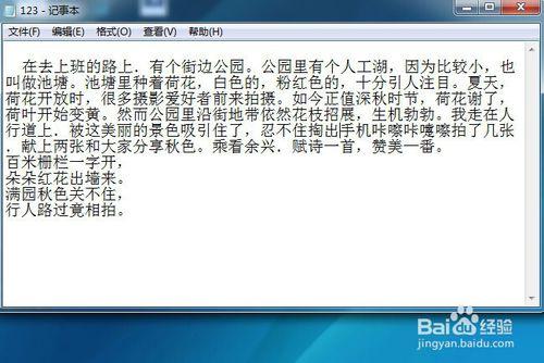 尚书七号怎么识别文字