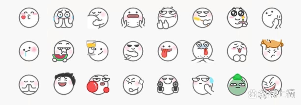 qq可爱表情包截图1
