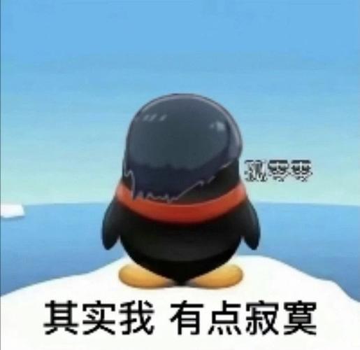 qq可爱表情包截图3