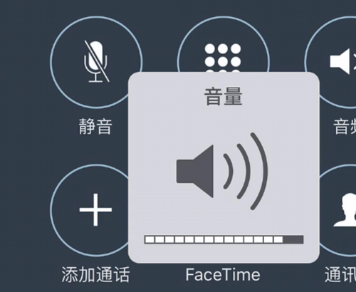 座机来电声音怎么调大
