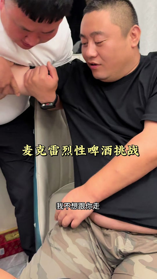 麦克雷朋友圈最火句子