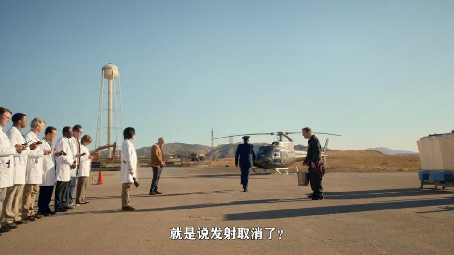 电影《太空部队》截图3
