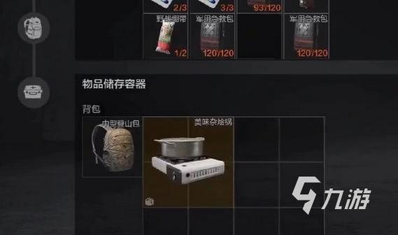 暗区突围金龙值多少钱