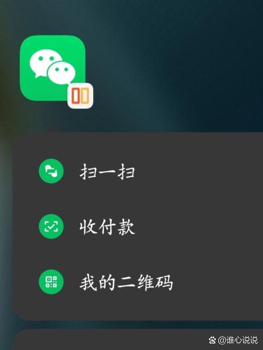 收付款二维码怎么弄 收付款二维码怎么弄