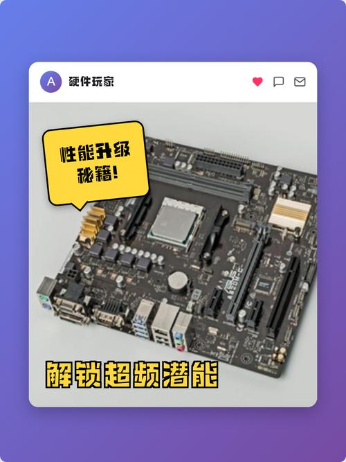 华硕主板设置内存条频率