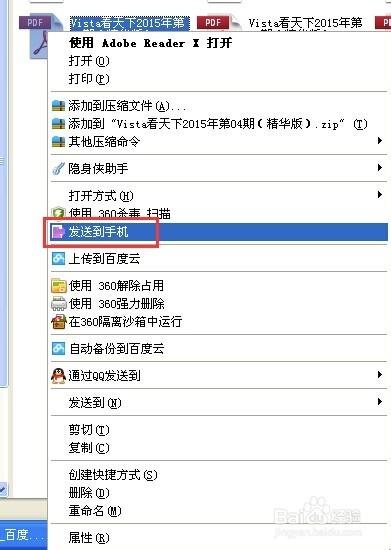 快传在哪里打开