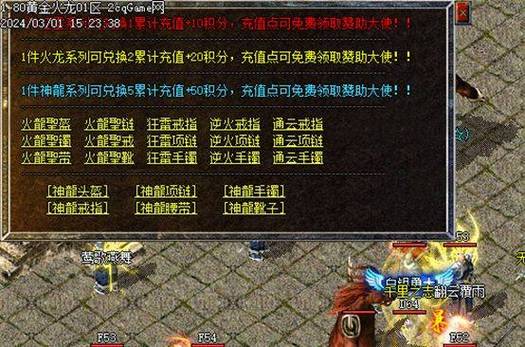 30到60砍怪升级