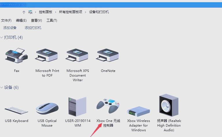 xbox二代接收器怎么配对