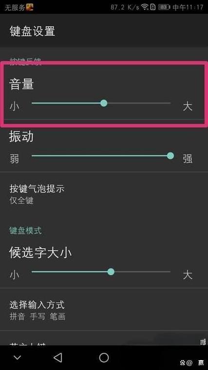 oppok5手机按键设置在哪里