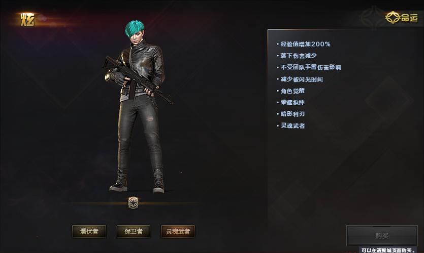 cf炫角色语音