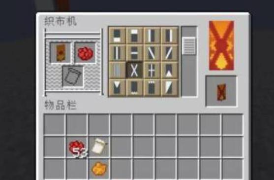 我的世界怎么左手拿盾牌右手拿剑