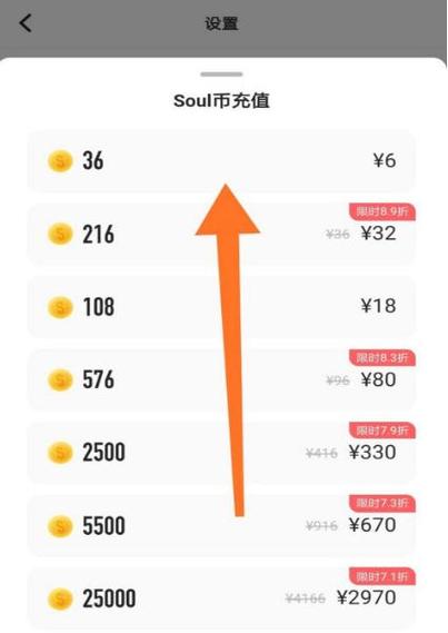 为什么苹果充快币少那么多