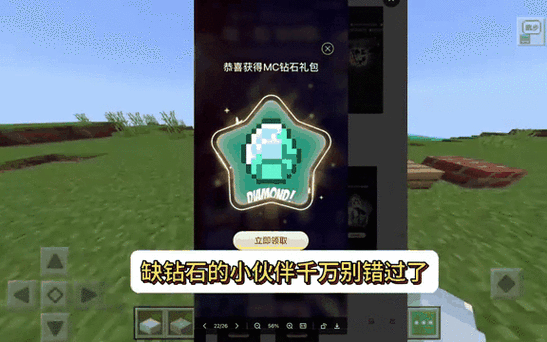 我的世界模组手机版
