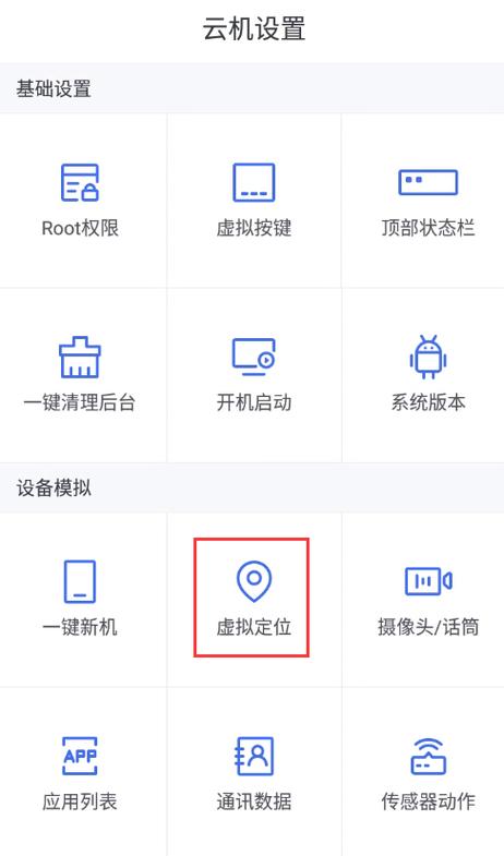 微信共享定位怎么弄假位置