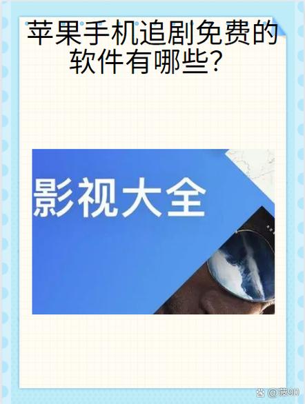 免费二创电影解说软件