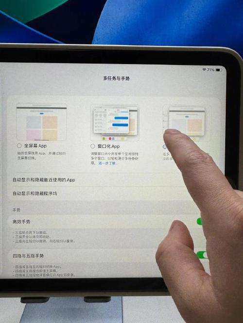 老款ipad怎么升级到11