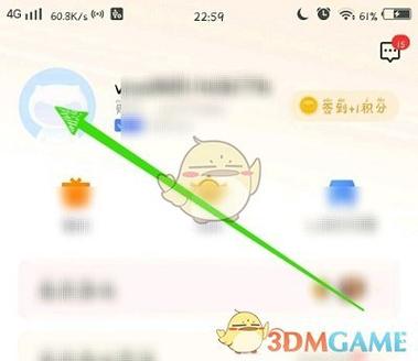 vivo游戏中心怎么退出账号