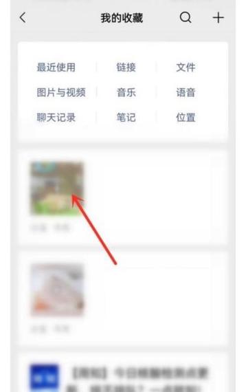 苹果手机怎么发长视频到朋友圈