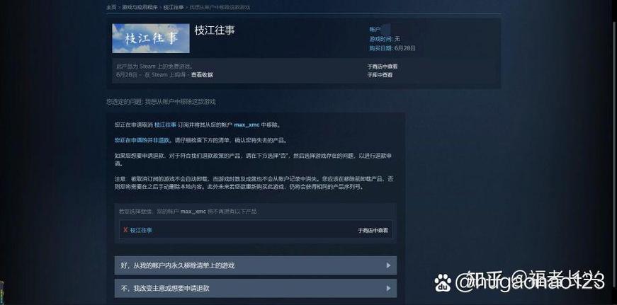 steam删了游戏数据还有吗