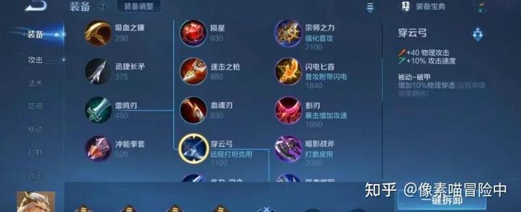 打王者是怎么发育好