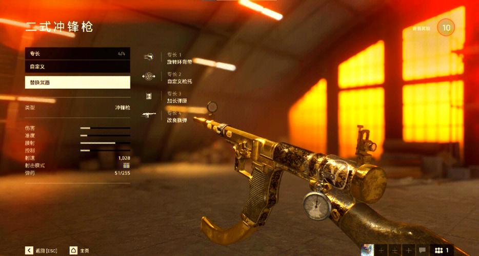 战地5武器怎么解锁