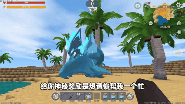 迷你世界新boss2026