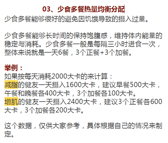 百度蘑菇蓝莓5秒隐藏路线广告截图3