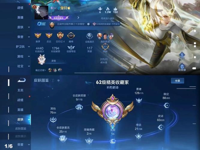 王者荣耀v8有的亮有的不亮