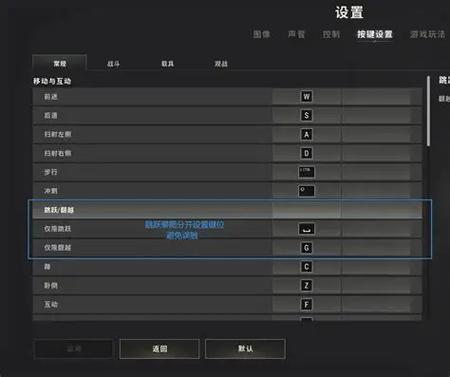 pubg设置怎么调最好