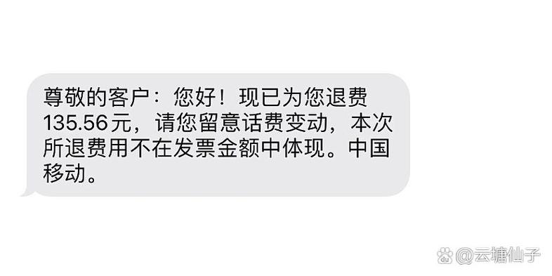 教育机构不退钱找哪个部门投诉