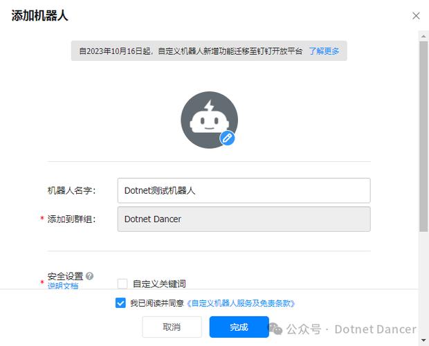 钉钉的消息可以被公司查看么