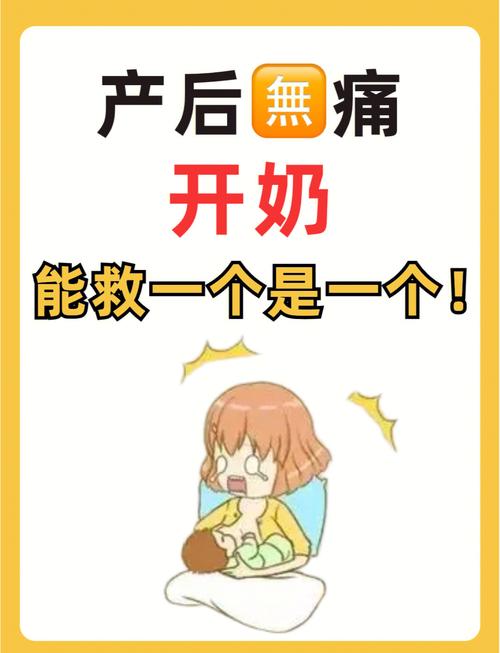 开奶挂什么科截图2