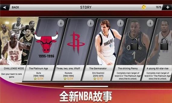 nba2k20豪华存档版和典藏存档版